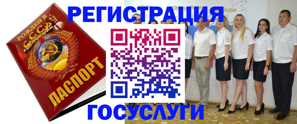 найти адрес прописки в Коммунаре