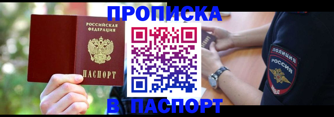 пропишу в квартире в Коммунаре